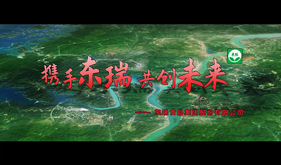 XKTY.COM星空·(中国有限公司)官方网站股份IPO宣传视频